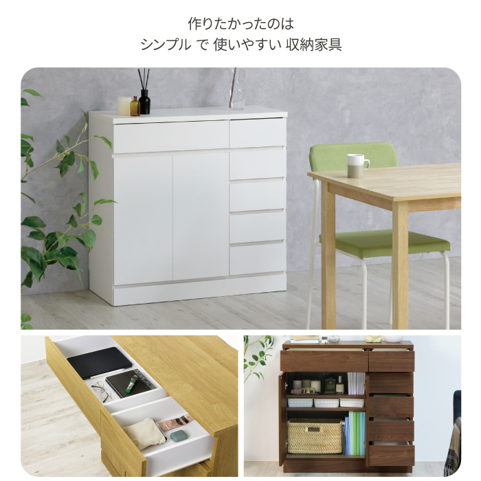 川口工器 日本製 チェスト 幅90 完成品 木製 おしゃれ リビング 川口工器 日本製 チェスト 幅90 完成品 木製 おしゃれ リビング