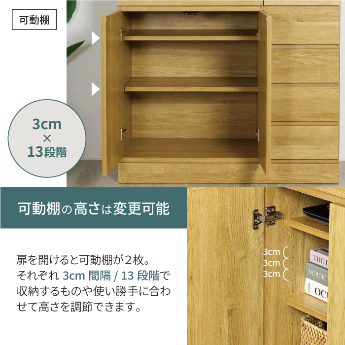 川口工器 日本製 チェスト 幅90 完成品 木製 おしゃれ リビング