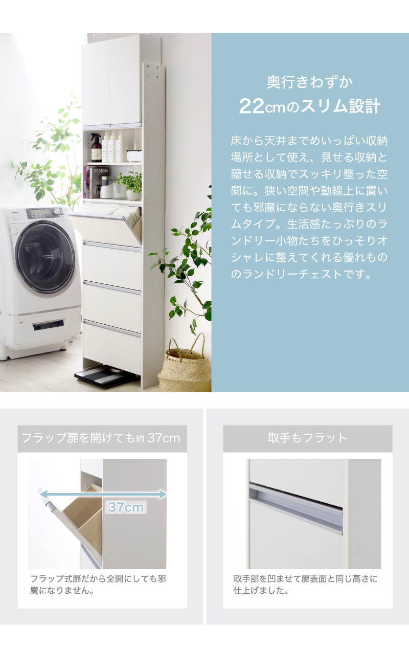 美品『ランドリーチェスト』薄型タイプ 楽天市場】［エントリーでポイント5倍］ ルーク | モルタル風