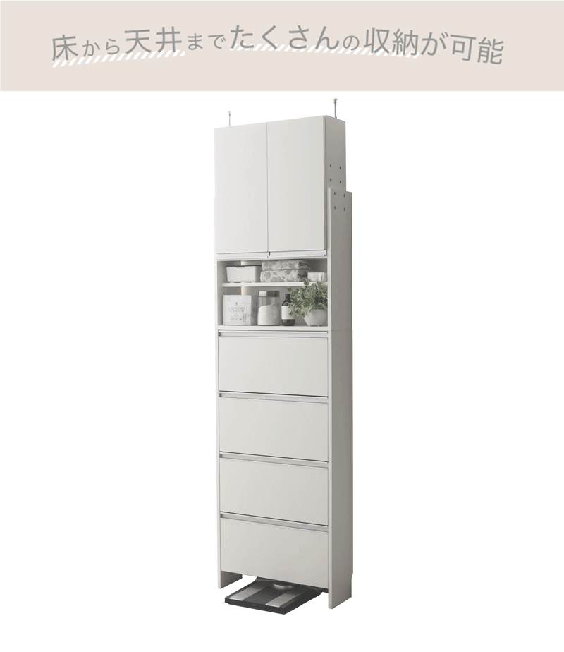 川口工器 ランドリー収納 突っ張り 薄型 ラック 幅60 ロー 高さ