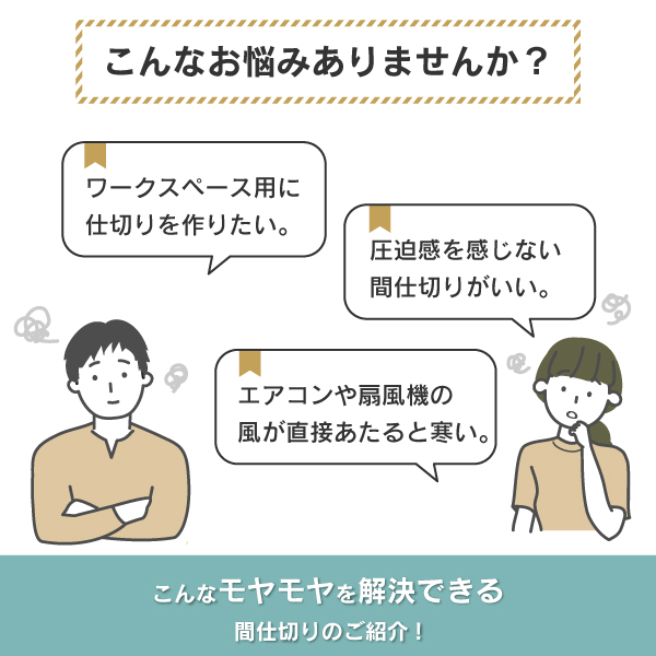 間仕切り パーテーション 和風 4曲 日本製 完成品 おしゃれ リビング 和室 高さ135 4連 4枚 ワークスペース 勉強 衝立 ついたて 家具 格子  パーティション : 21704 : 川口工器オンライン Yahoo!店 - 通販 - Yahoo!ショッピング