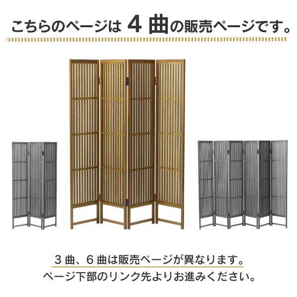 間仕切り パーテーション 和風 4曲 日本製 完成品 おしゃれ リビング 和室 高さ135 4連 4枚 ワークスペース 勉強 衝立 ついたて 家具  格子 パーティション : 21704 : 川口工器オンライン Yahoo!店 - 通販 - Yahoo!ショッピング