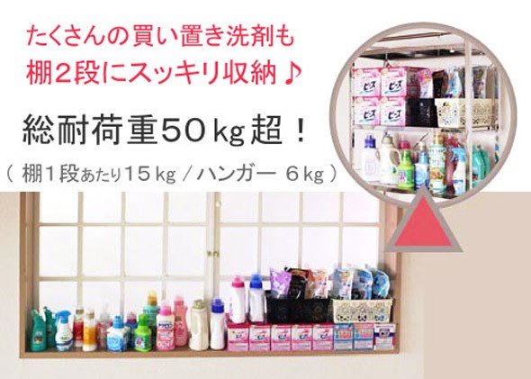 クラフトパークK5 Yahoo!店 ランドリーラック 頑丈 ステンレス棚 3段 伸縮 ハンガーバー｜Yahoo!ショッピング