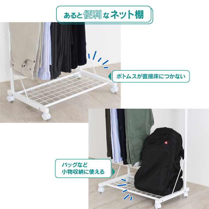 川口工器 15%OFFクーポン配布中 スラックスハンガー付 スリム ハンガー
