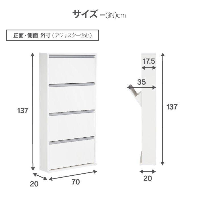 シューズボックス スリム 木製 下駄箱 幅70cm 4段 日本製 完成品（薄型 シューズラック 靴棚 玄関収納 省スペース 低ホルムアルデヒド 川口工器）｜craftpark-k5｜17