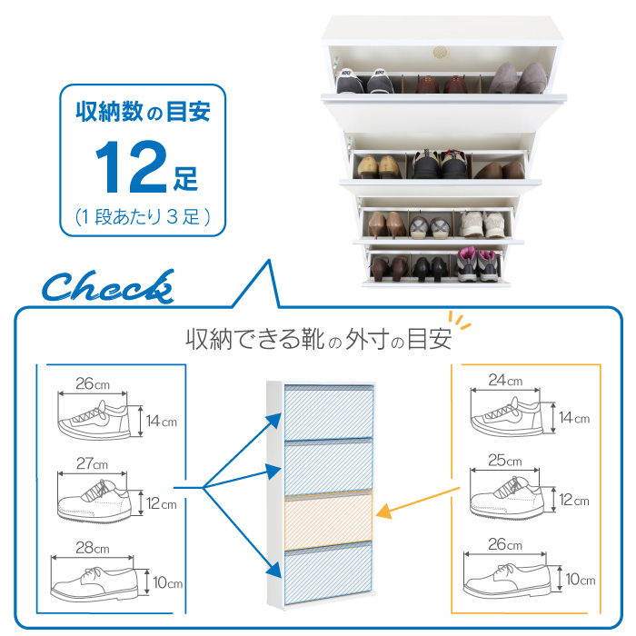 シューズボックス スリム 木製 下駄箱 幅70cm 4段 日本製 完成品（薄型 シューズラック 靴棚 玄関収納 省スペース 低ホルムアルデヒド 川口工器）｜craftpark-k5｜07