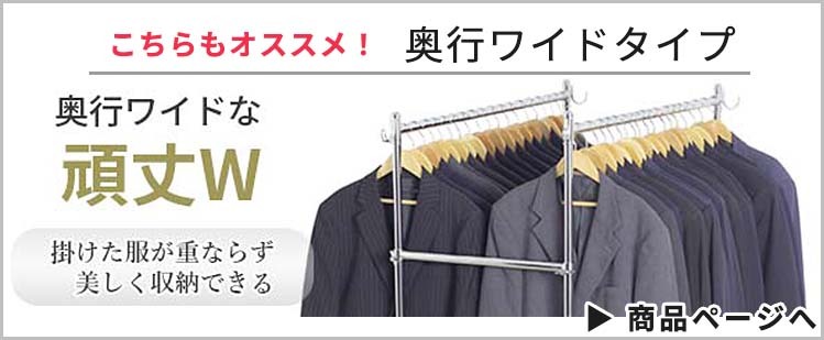 ハンガーラック 幅130cm 高さ187.5cm 川口工器 15%OFFクーポン配布中 頑丈 ダブル ハンガーラック 幅130cm