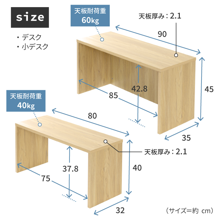 川口工器 【在庫限り特価】収納ワゴン付き ローデスク ネストテーブル
