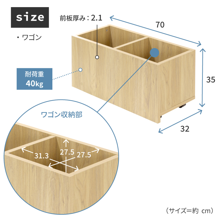 川口工器 【在庫限り特価】収納ワゴン付き ローデスク ネストテーブル
