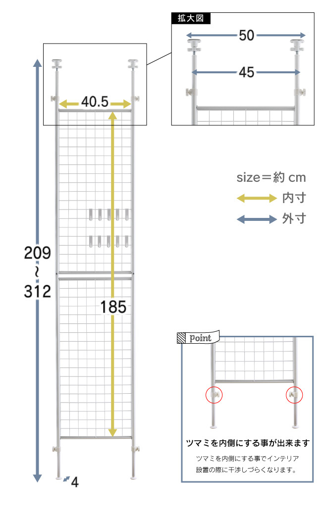 パーテーション 突っ張り 幅50cm 白 メッシュ 壁面収納 間仕切り