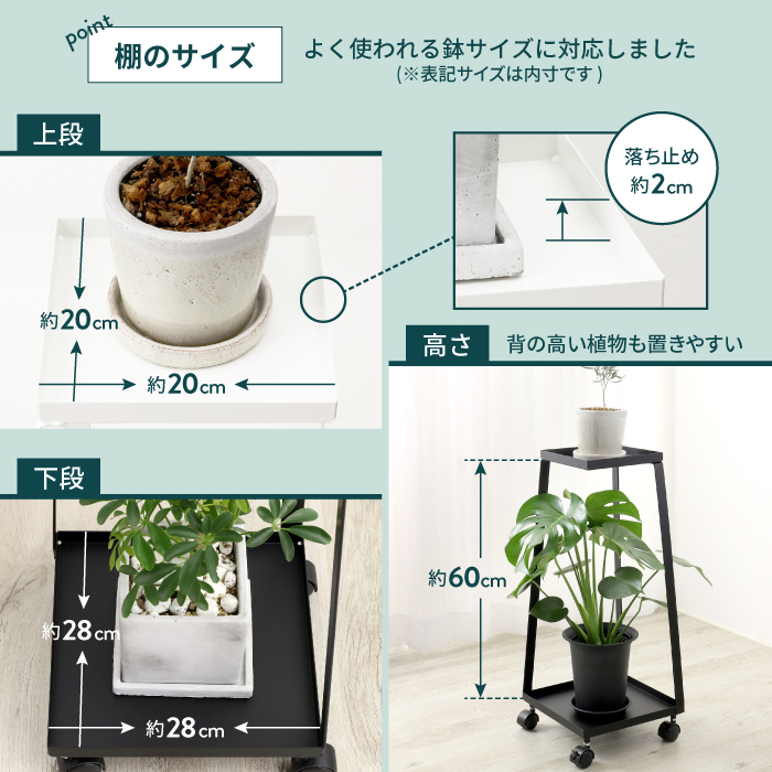 プランタースタンド 2段のおすすめ人気商品一覧 通販 - Yahoo!ショッピング