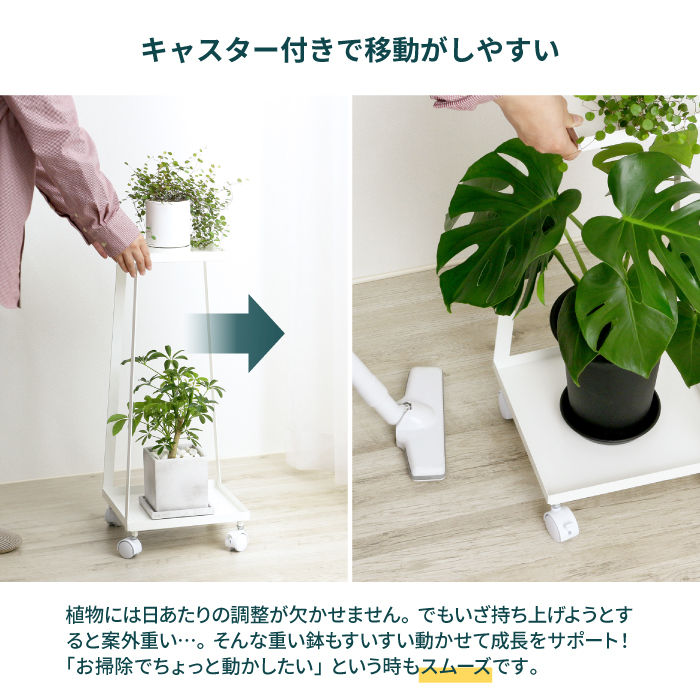 プランタースタンド 2段の商品一覧 通販 - Yahoo!ショッピング