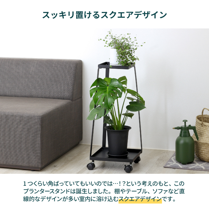 プランタースタンド 2段の商品一覧 通販 - Yahoo!ショッピング