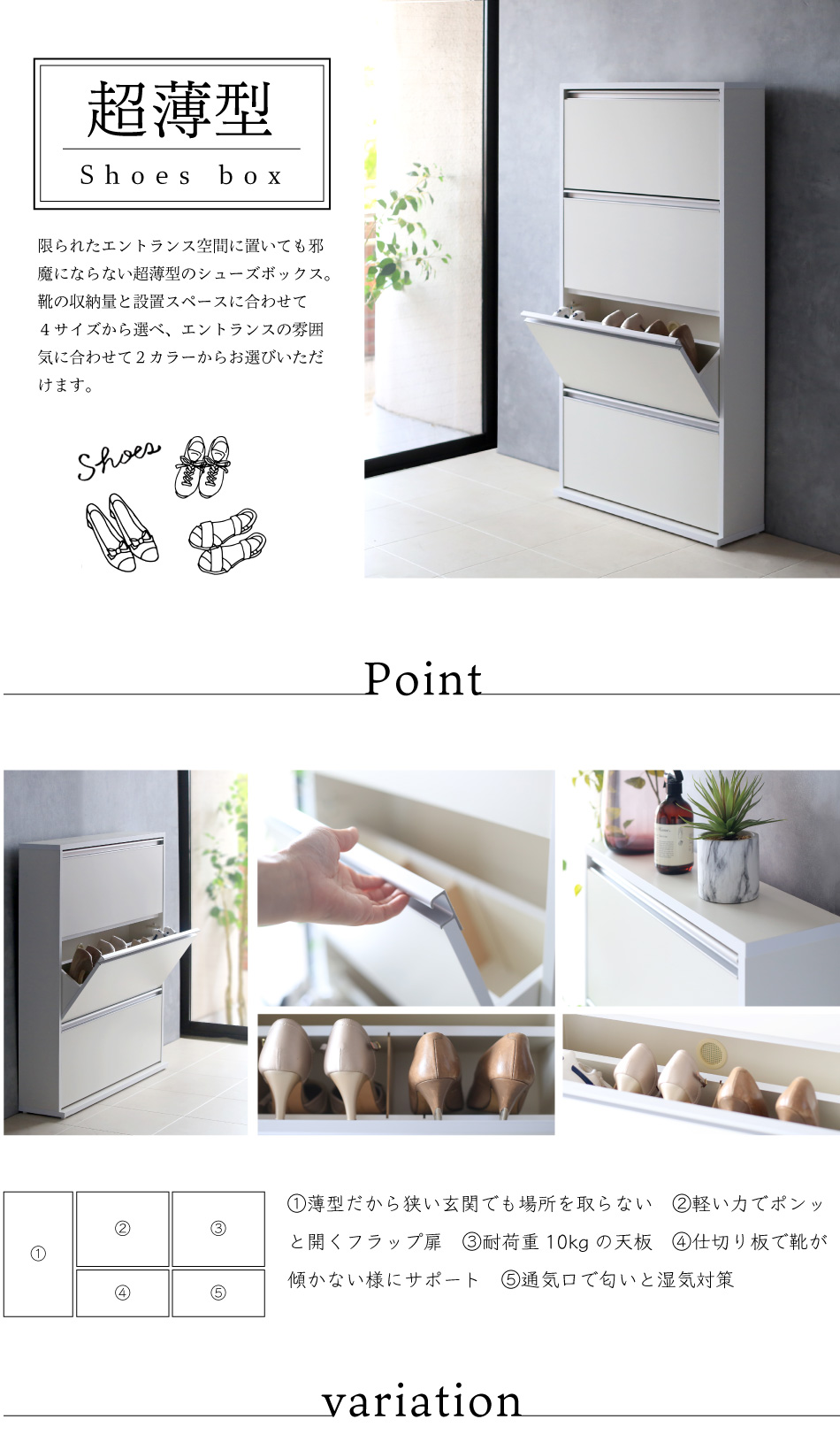 川口工器オンライン Yahoo!店 - シューズ・玄関収納｜Yahoo!ショッピング
