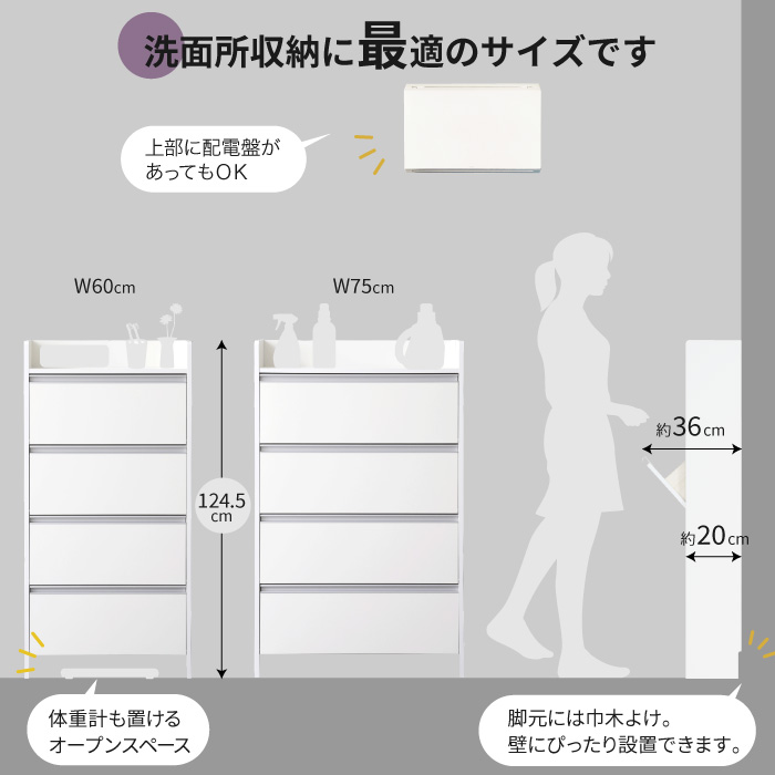 新発売★ランドリー収納 薄型 ラック フラップ...の詳細画像4