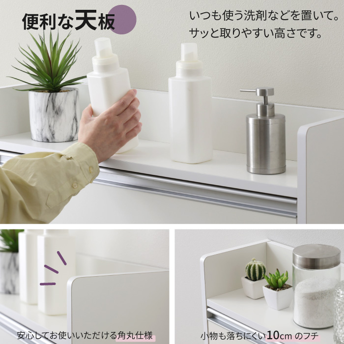 新発売★ランドリー収納 薄型 ラック フラップ...の詳細画像5
