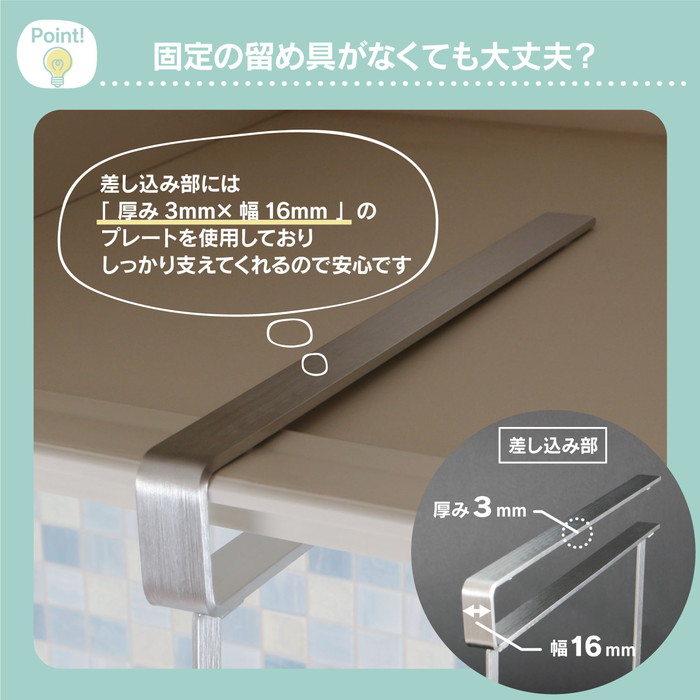 川口工器 水切りラック Pieni ステンレス コンパクト 吊り戸 川口工器 水切りラック Pieni ステンレス コンパクト 吊り戸