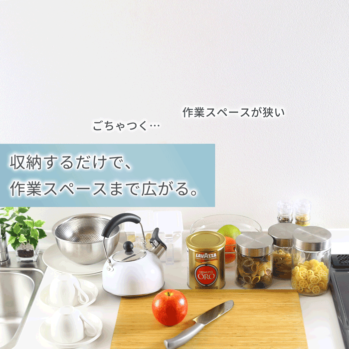 川口工器 キッチンラック シンク上 カウンターラック 棚2段 スリム