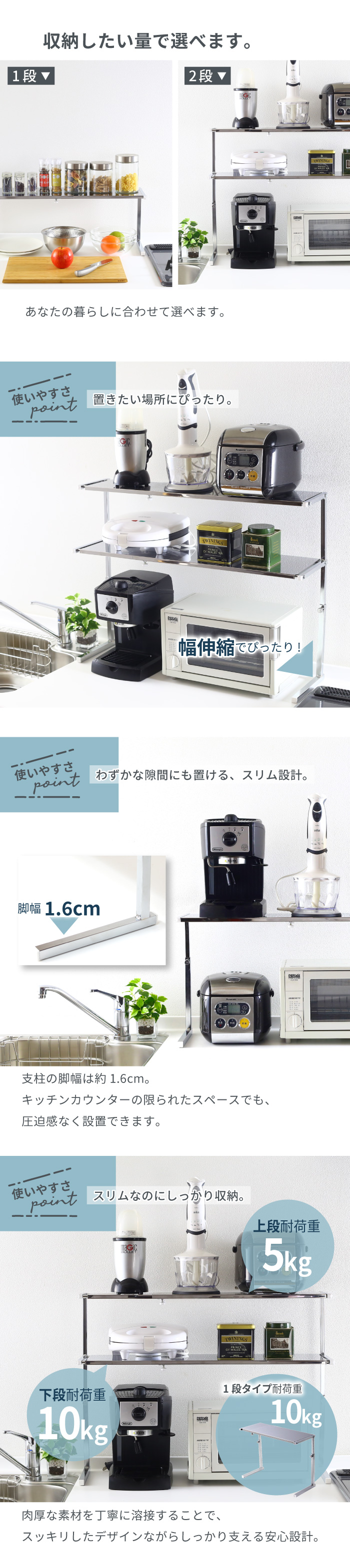 川口工器 キッチン 収納 キッチンラック カウンターラック 棚1段
