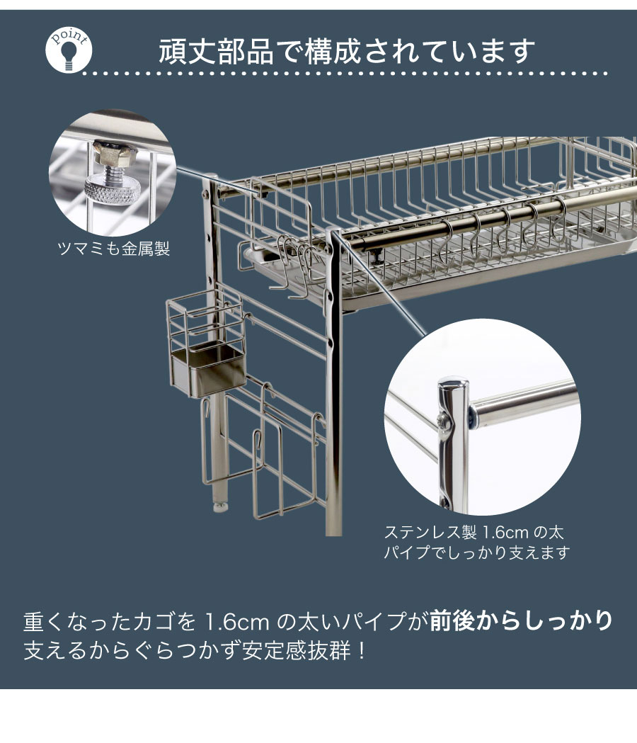 シンク上 伸縮 水切りラック 奥行 ワイド 1段 ステンレス 水切り かご