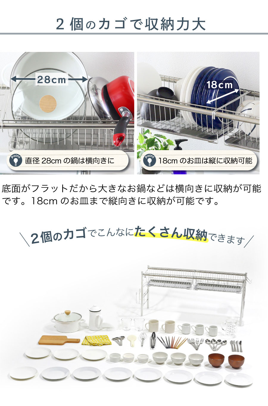川口工器 水切りラック シンク上 幅 伸縮 1段 奥行23cm スリム