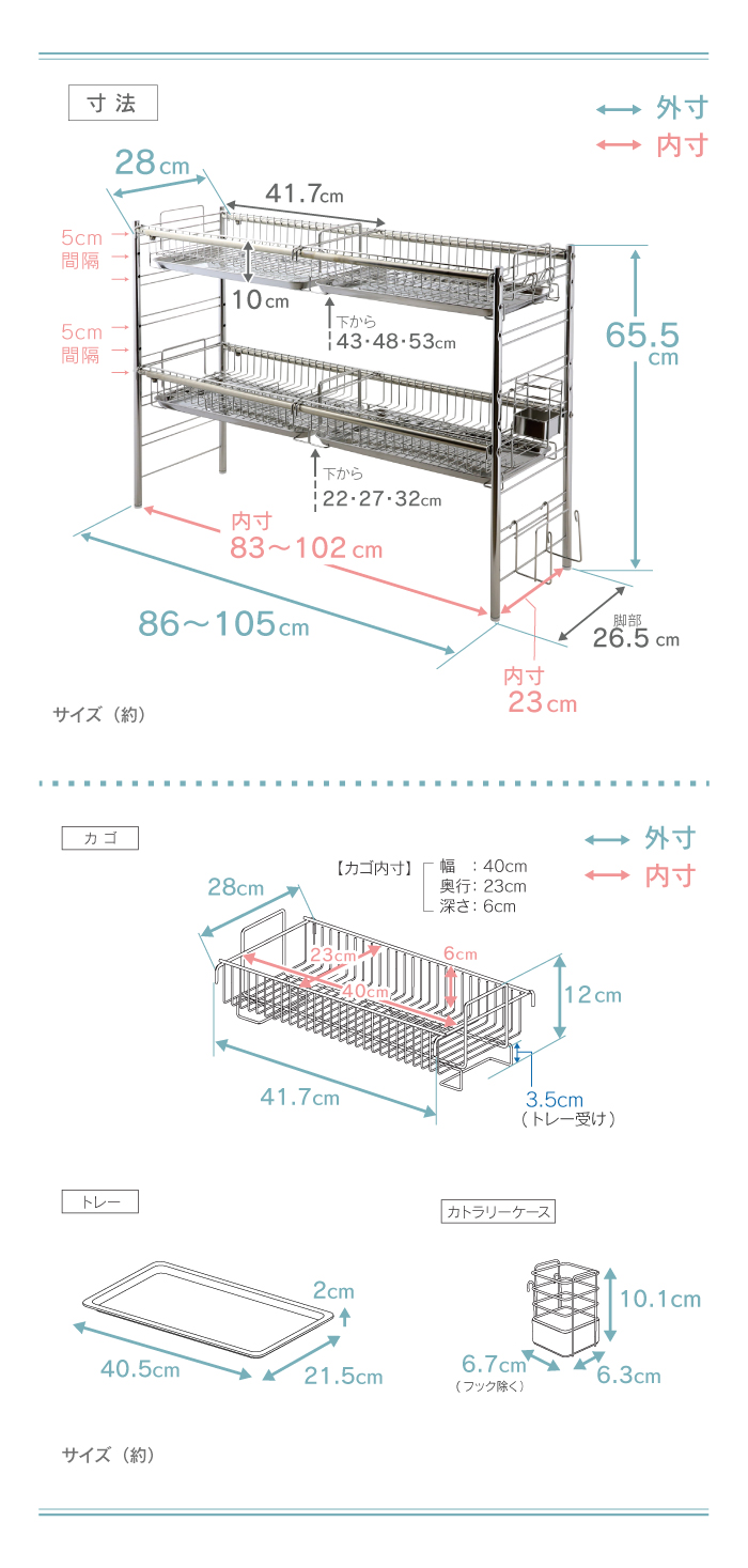 川口工器 期間限定1000円OFF 水切りラック シンク上 伸縮式 2段 水切り