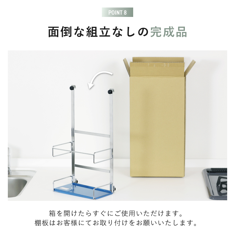 川口工器 ステンレス棚 レンジフードラック 燕三条製 キッチンラック