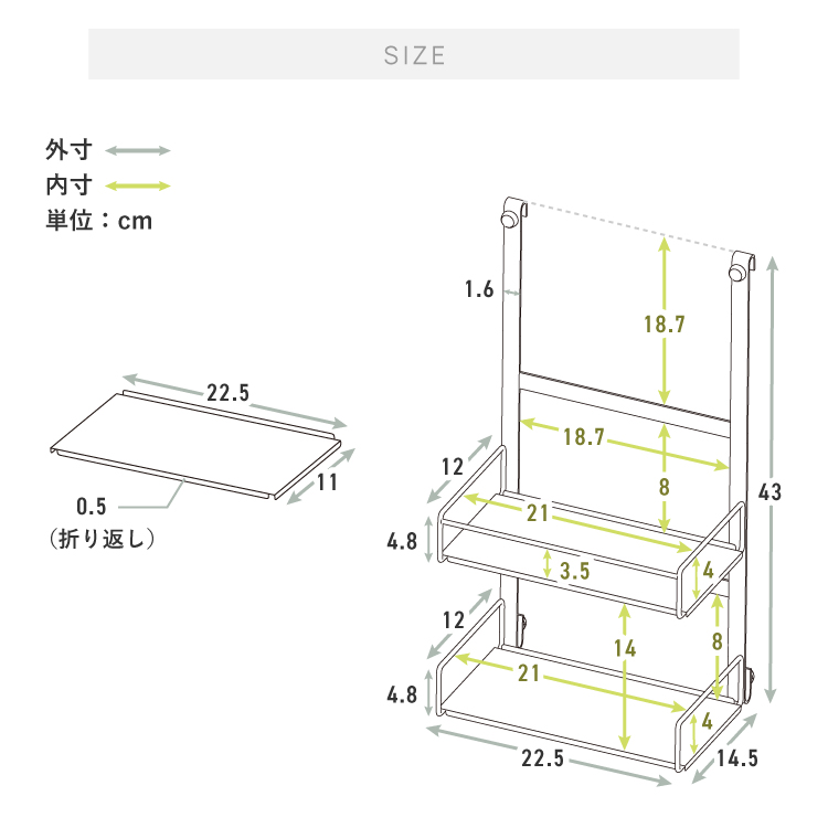 川口工器 ステンレス棚 レンジフードラック 燕三条製 キッチンラック