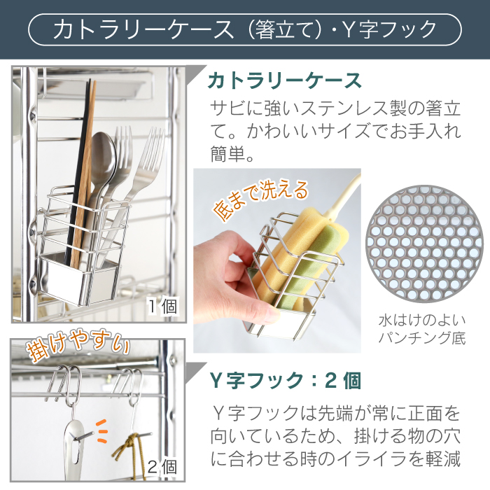 川口工器 水切りラック シンク上 2段 カゴ4 スリム 奥行 23cm 幅伸縮