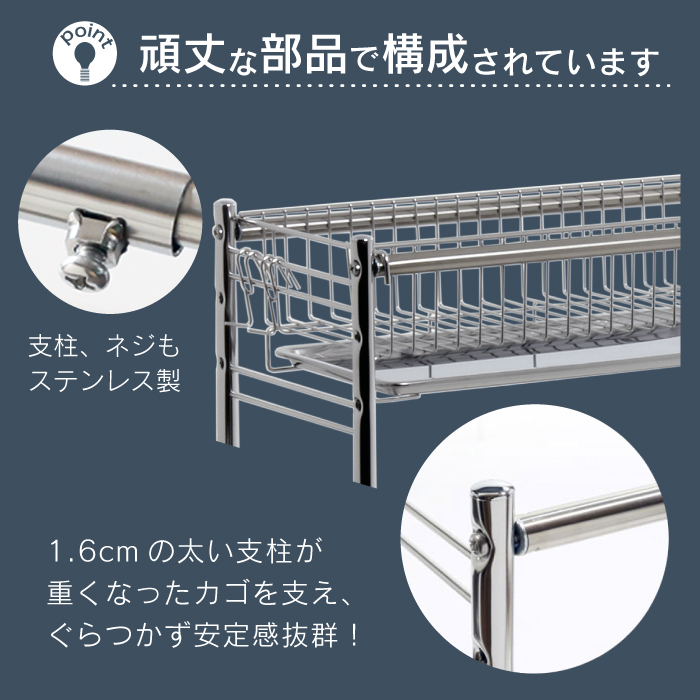 川口工器 水切りラック シンク上 伸縮 2段 奥行23cm スリム カゴ2 網棚