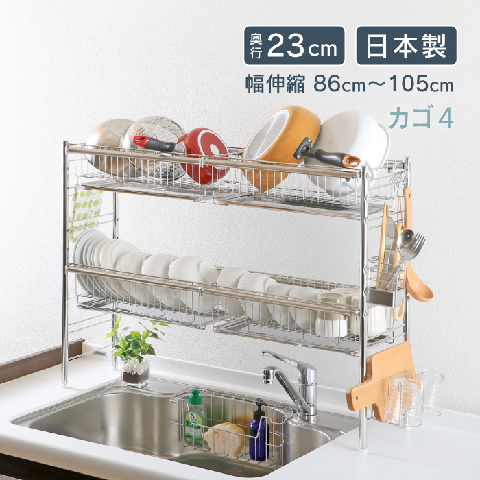 川口工器 水切りラック」の人気商品一覧・価格比較 - 価格.com