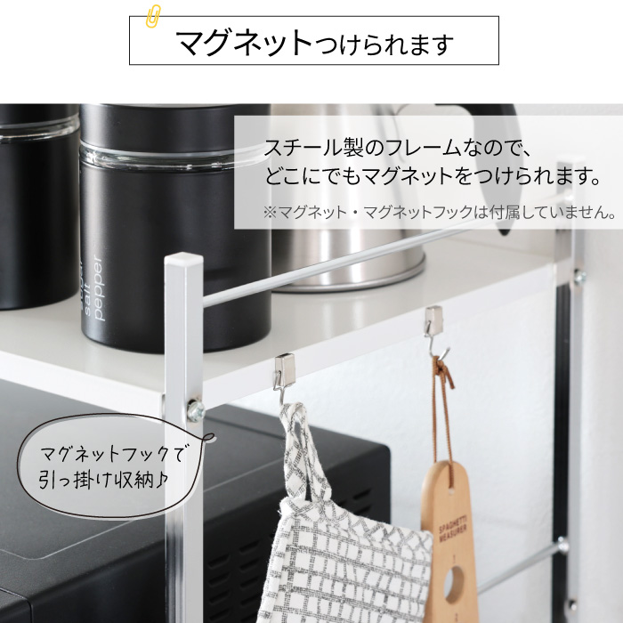 川口工器 高さ伸縮できる レンジラック 燕三条製 大型オーブンレンジ