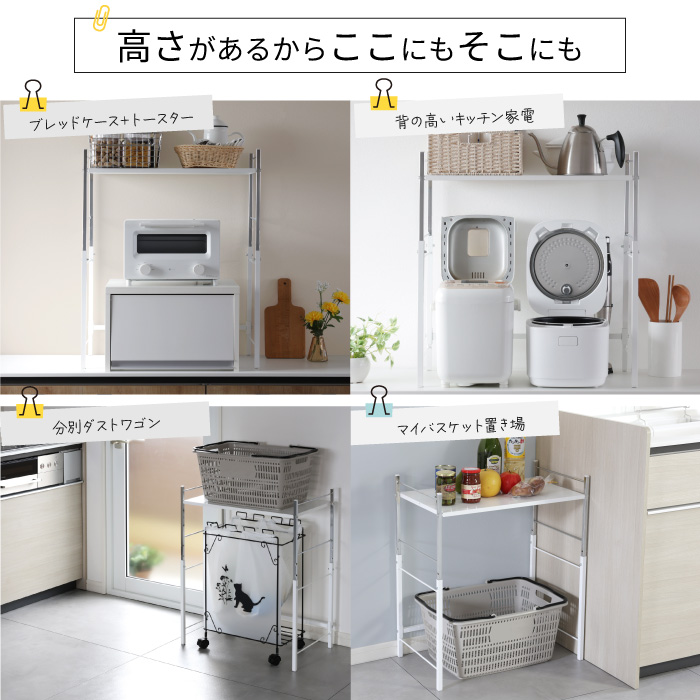 川口工器 高さ伸縮できる レンジラック 燕三条製 大型オーブンレンジ