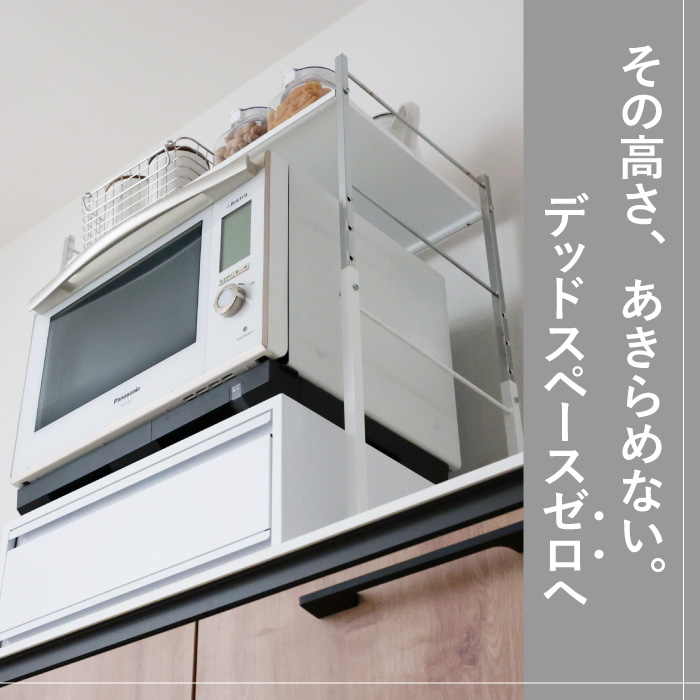 川口工器 高さ伸縮できる レンジラック 燕三条製 大型オーブンレンジ