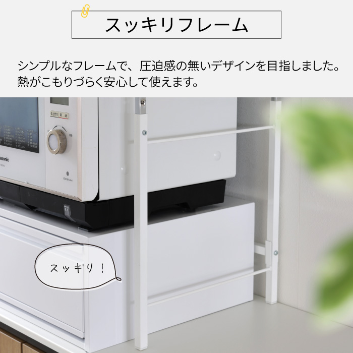 川口工器 高さ伸縮できる レンジラック 燕三条製 大型オーブンレンジ