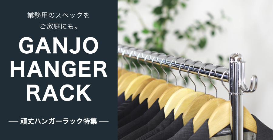 川口工器オンライン Yahoo!店 - ハンガーラック｜Yahoo!ショッピング
