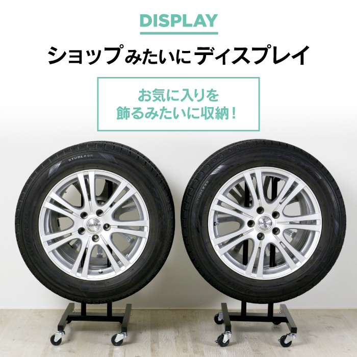 川口工器 タイヤラック 燕三条製 引っ掛け収納 チアネーゴ タイヤ収納