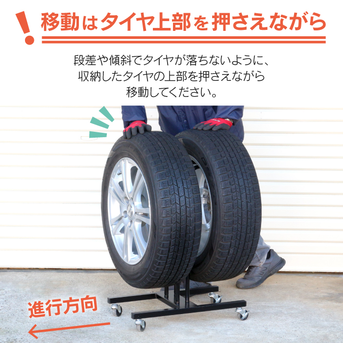 川口工器 タイヤラック 燕三条製 引っ掛け収納 チアネーゴ タイヤ収納 川口工器 タイヤラック 燕三条製 引っ掛け収納 チアネーゴ タイヤ収納