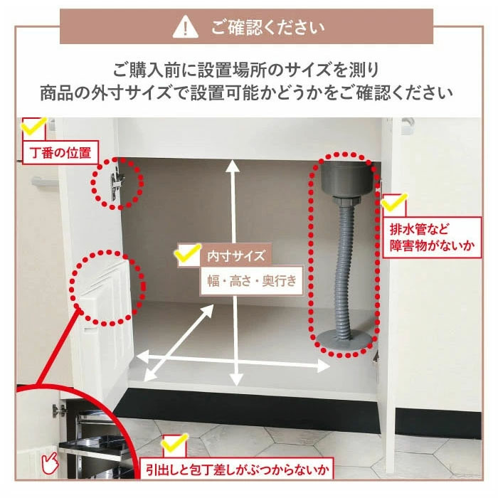 シンク下 スライド 米びつ ラック ハイタイプ 高さ45cm 幅28cm 引出し2段 ステンレス 日本製 （ キッチン お米ケース 隙間 収納 可動棚 燕三条製 ）｜craftpark-k5｜17