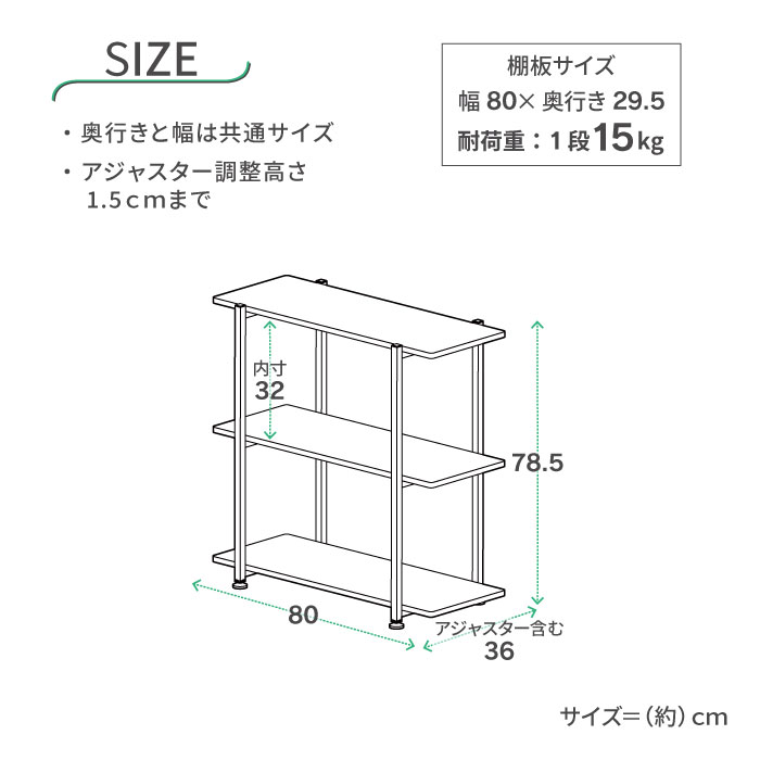 川口工器 15%OFFクーポン配布中 【在庫限り特価】木棚 オープンラック