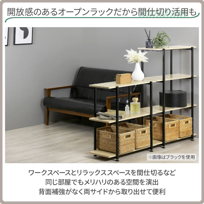 川口工器 【在庫限り特価】木棚 オープンラック 幅80 4段 オープン