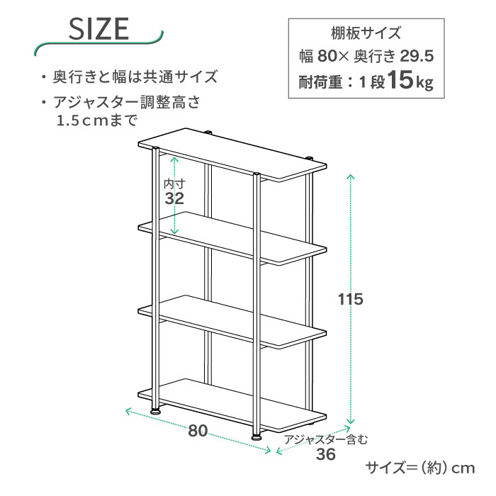 川口工器 【在庫限り特価】木棚 オープンラック 幅80 4段 オープン