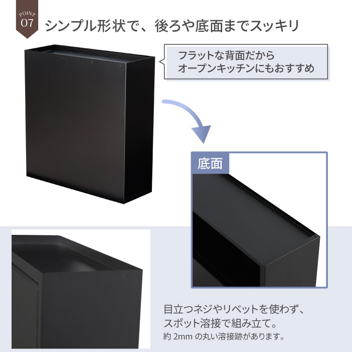 川口工器 オープンラック3段 黒 川口工器 スパイスラック 調味料ラック 隠せる 3段 扉付き おしゃれ