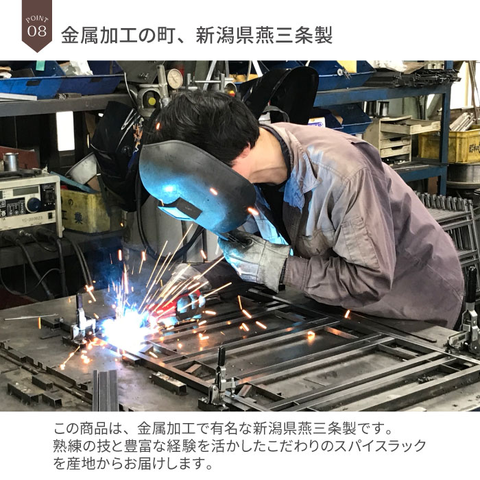 川口工器 スパイスラック 調味料ラック 隠せる 3段 扉付き おしゃれ