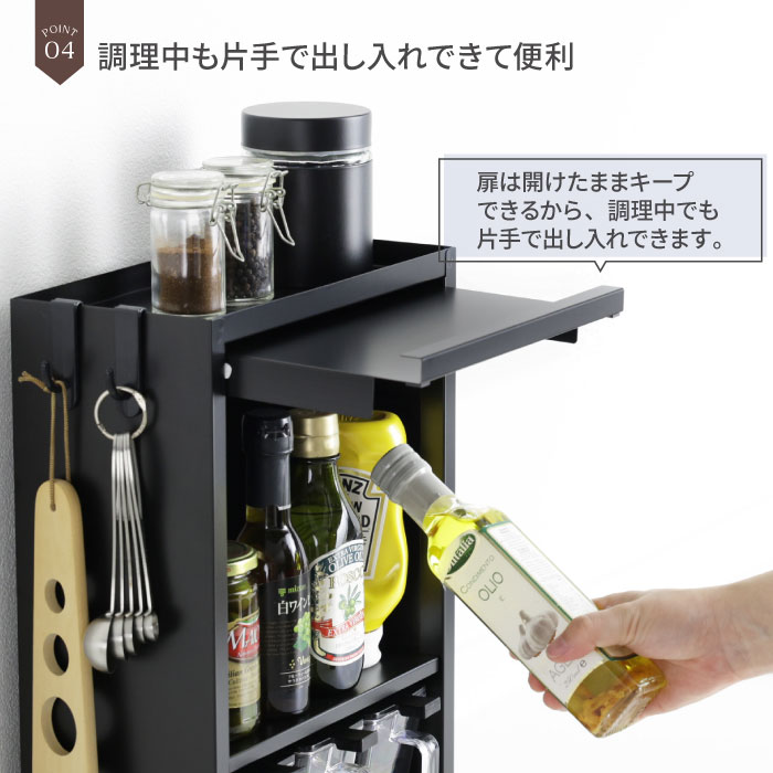 川口工器 スパイスラック 調味料ラック 隠せる 3段 扉付き おしゃれ