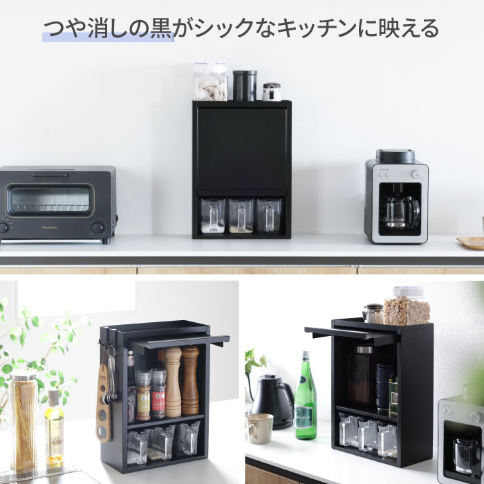川口工器 スパイスラック 調味料ラック 扉付き おしゃれ スリム ポット