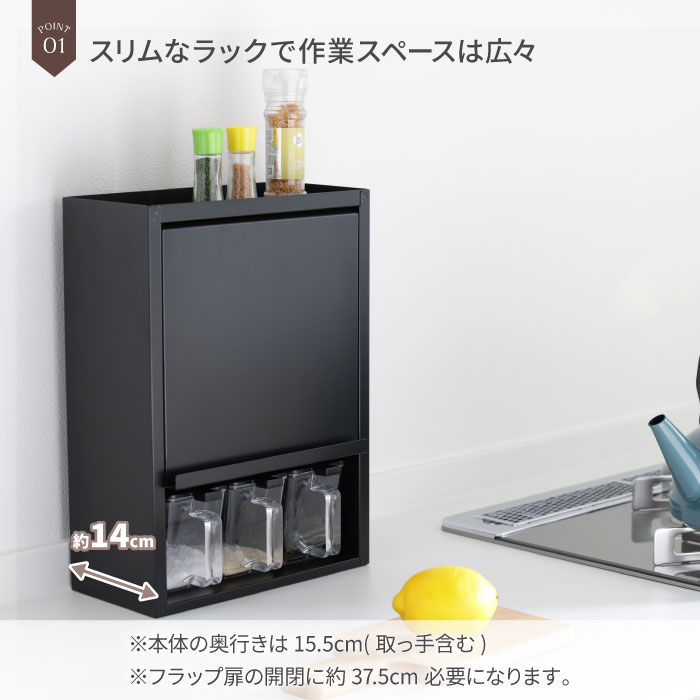 川口工器 スパイスラック 調味料ラック 扉付き おしゃれ スリム ポット