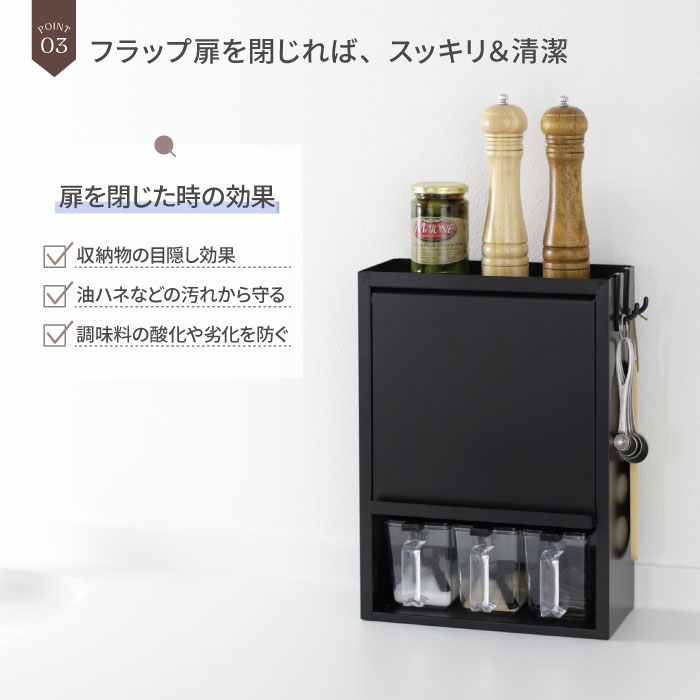 川口工器 スパイスラック 調味料ラック 扉付き おしゃれ スリム ポット