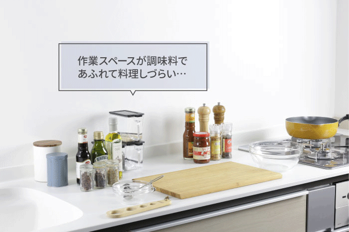 川口工器 スパイスラック 調味料ラック 扉付き おしゃれ スリム ポット