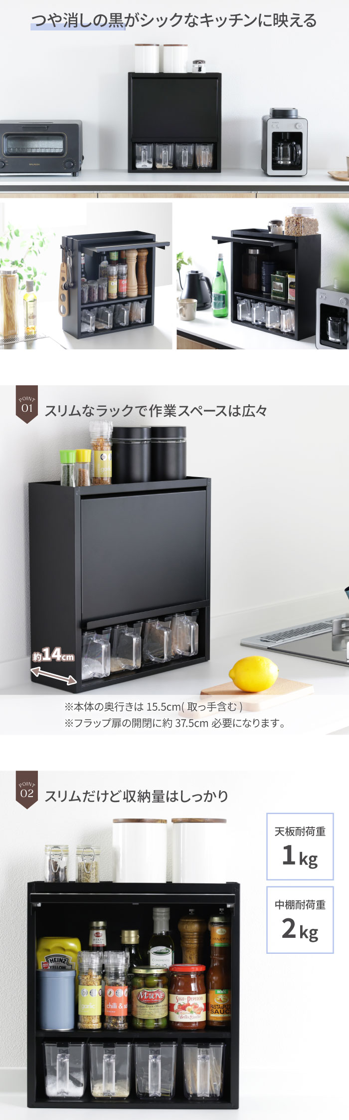 川口工器 スパイスラック 調味料ラック 隠せる 扉付き スリム ポット4